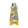 vstar universe booster box