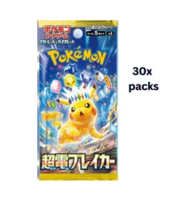 supercharged breaker booster box