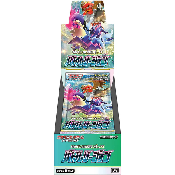 battle region booster box japanese