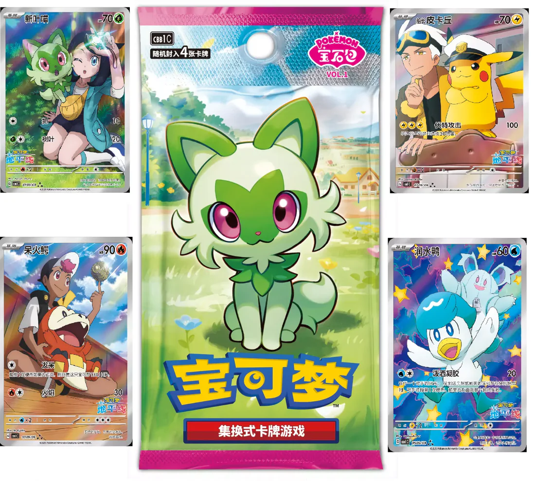 gem pack vol 1 booster box chinese