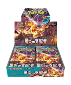ruler of the black flame booster box