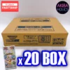 terastal festival booster box case