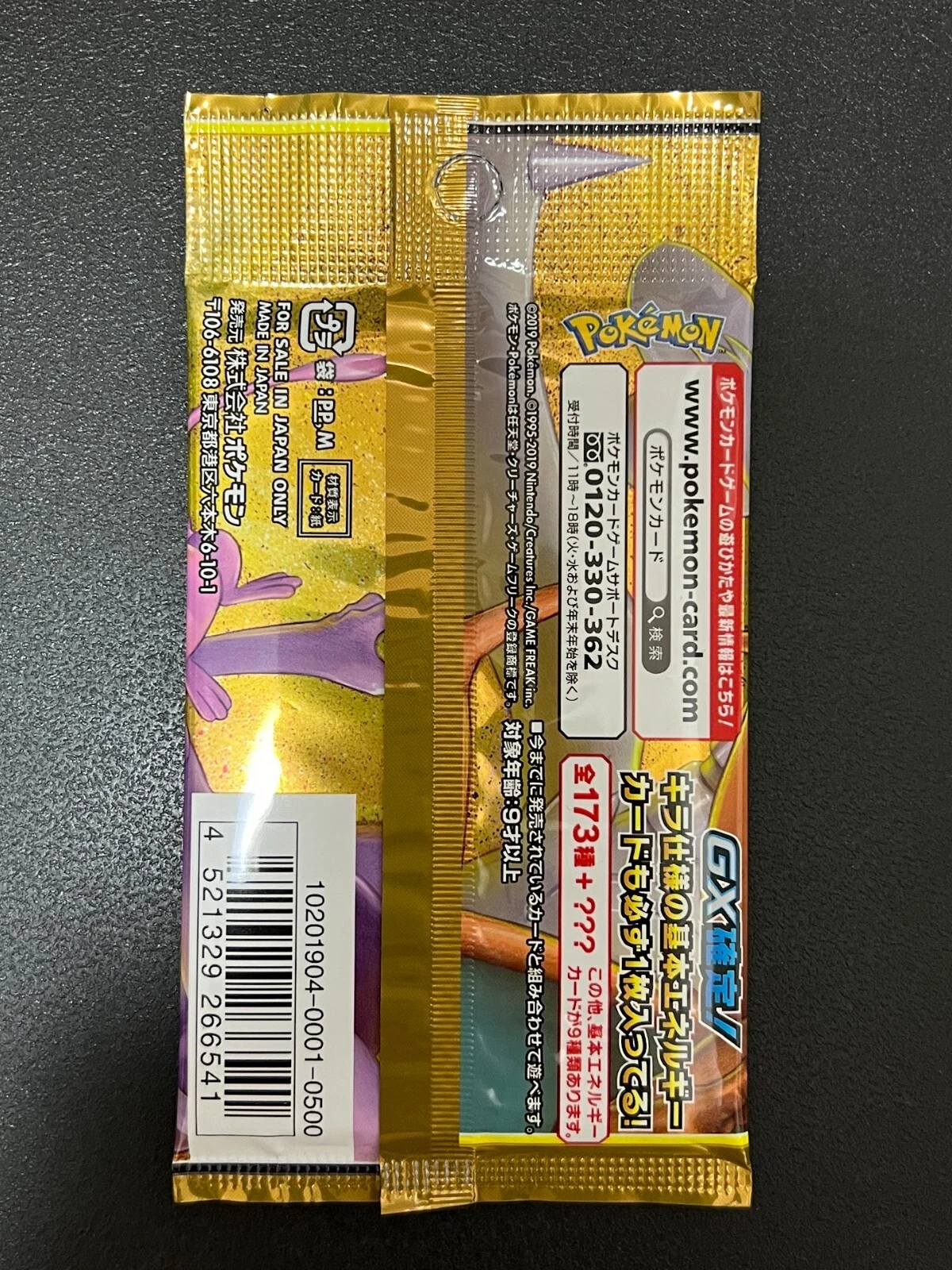 tag team gx booster box