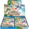 paradise dragona booster box korean