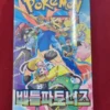 battle partners booster box korean