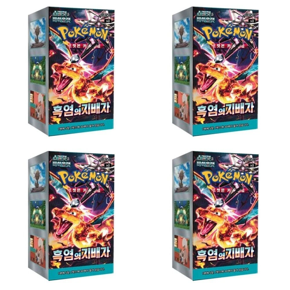 ruler of the black flame booster box korean