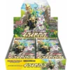 eevee heroes booster box korean