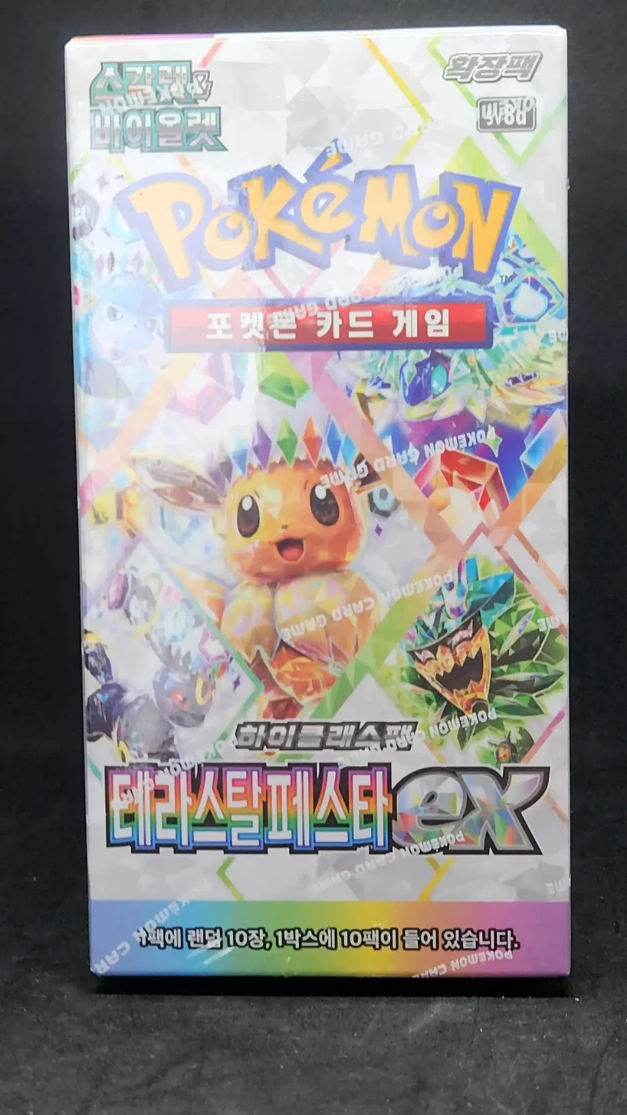 terastal festival booster box korean