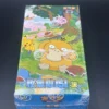 pokemon 151 vol 2 booster box chinese