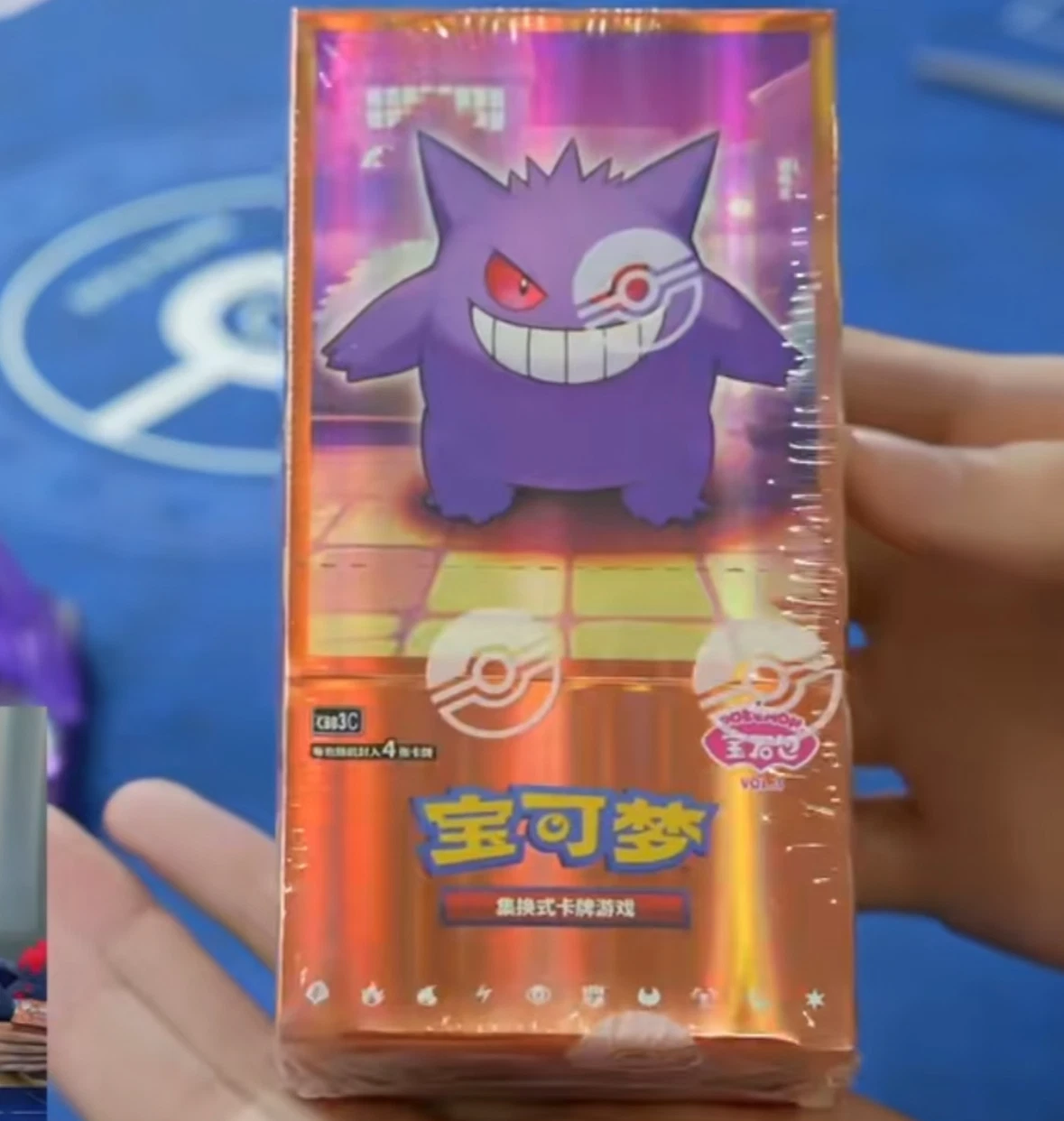 gem pack vol 3 booster box chinese