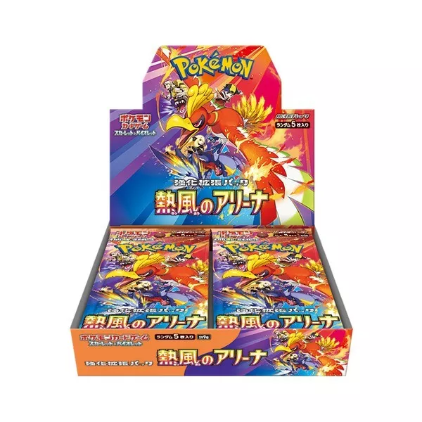 heat wave arena booster box japanese