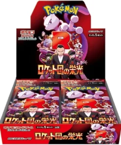 glory of team rocket booster box japanese