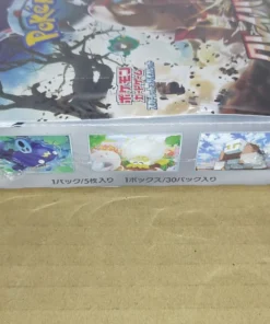 clay burst booster box japanese