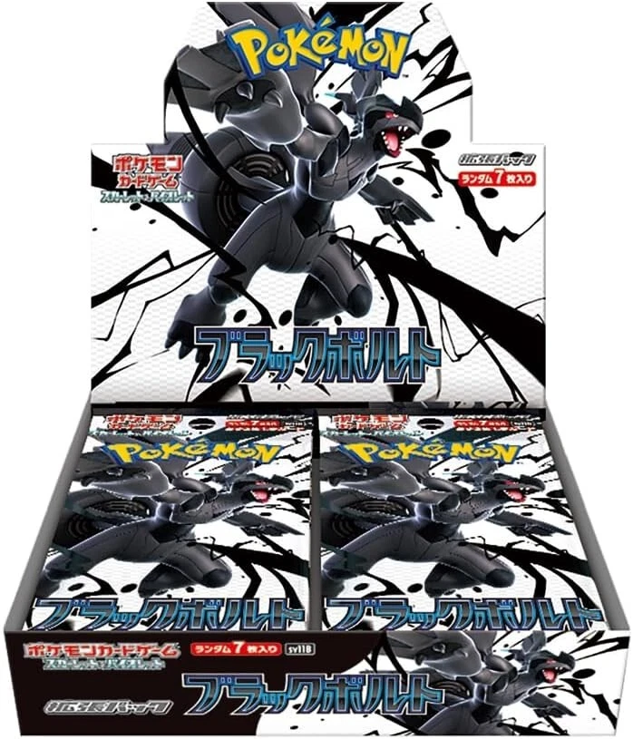 black bolt booster box japanese