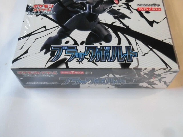 black bolt booster box japanese