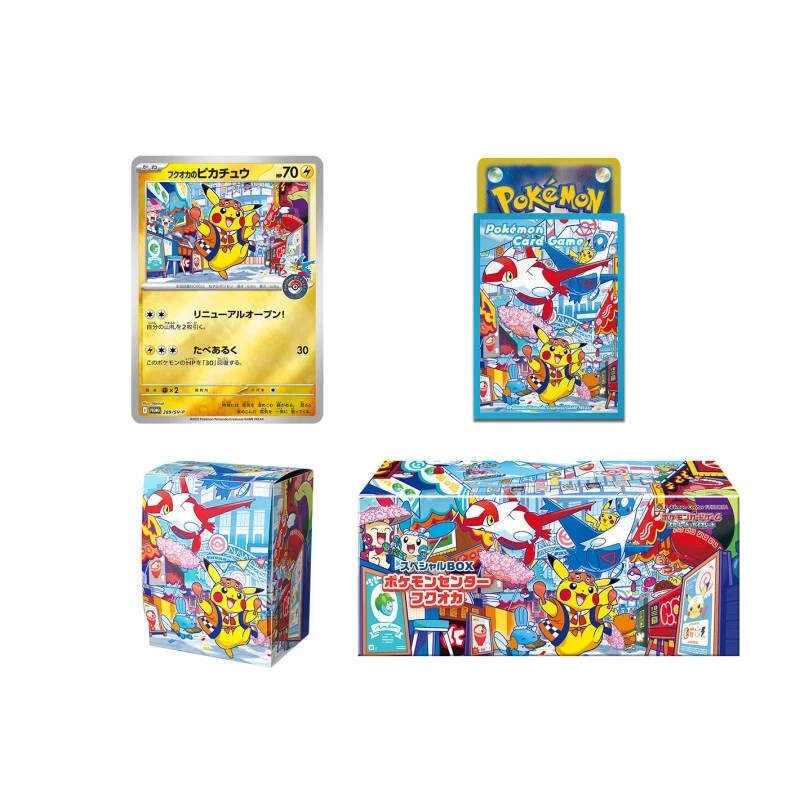 pokemon center fukuoka special box