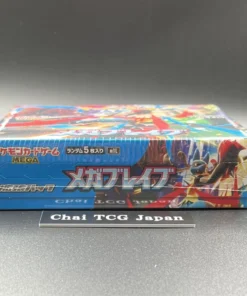 mega symphonia booster box