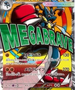mega dream booster box