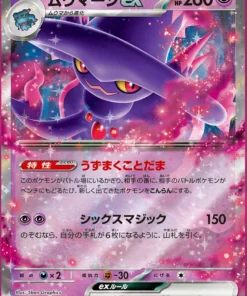 inferno x m2 booster box case