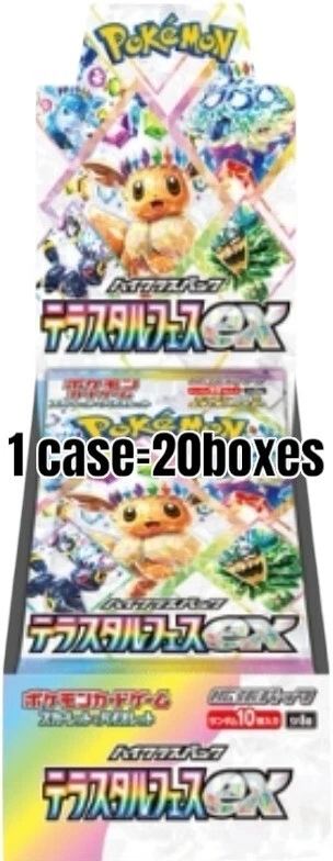 terastal festival booster box case