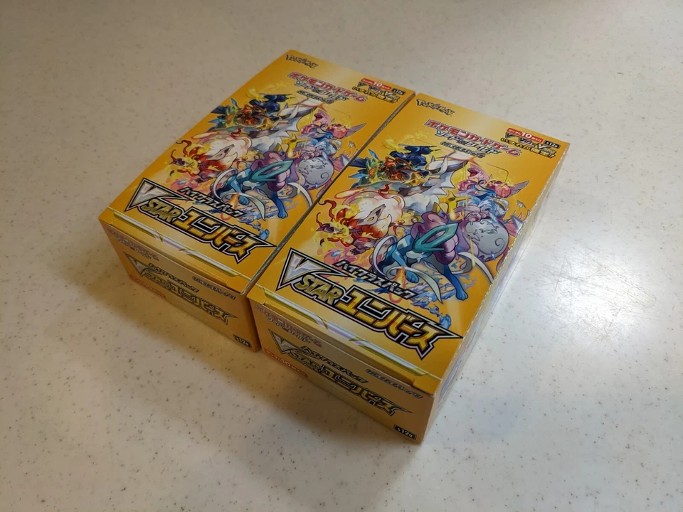 vstar universe booster box korean